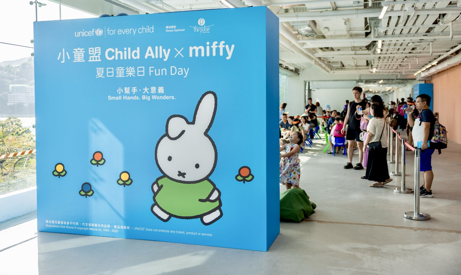 Self Photos / Files - 「UNICEF HK小童盟 X miffy 夏日童樂日」本週末在淺水灣the pulse 舉行。
